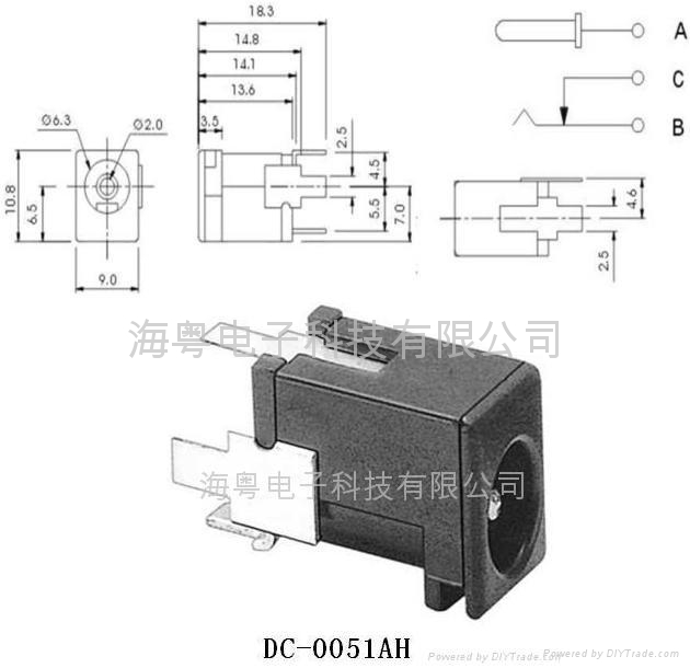 DC power Jack DC0510