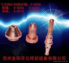 （Thermal Dynamics）SL60&SL100,1Torch introduces、CutmasterA120Plasma Consumable