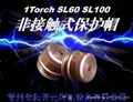 （Thermal Dynamics）SL60&SL100,1Torch introduces、CutmasterA120Plasma Consumable 3