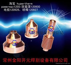 hypertherm power max1250 T60M T80M T100M TORCH Plasma Consumable
