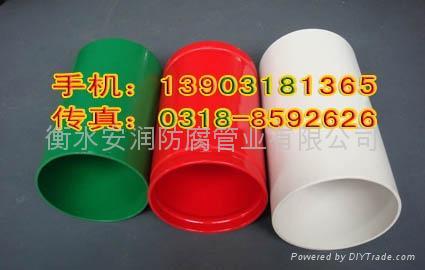 煤矿井下用环氧树脂涂层复合钢管