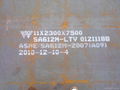 武鋼壓力容器鋼板 SA612M