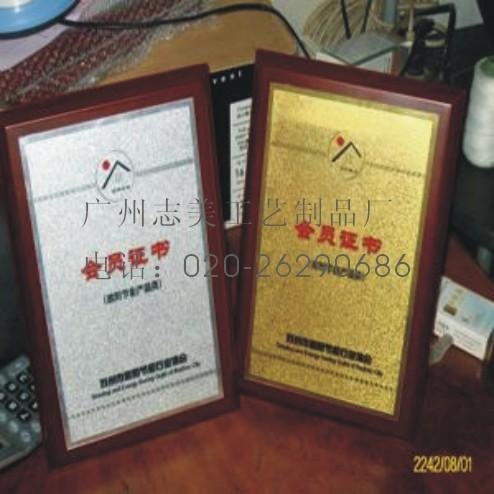廣州獎牌製作標示牌製作