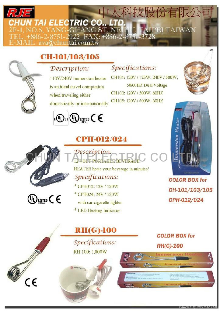 Auto immersion heater 4