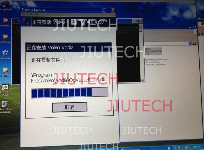 Volvo Industrial Diagnosis Software ( Skype: jiutech9705)