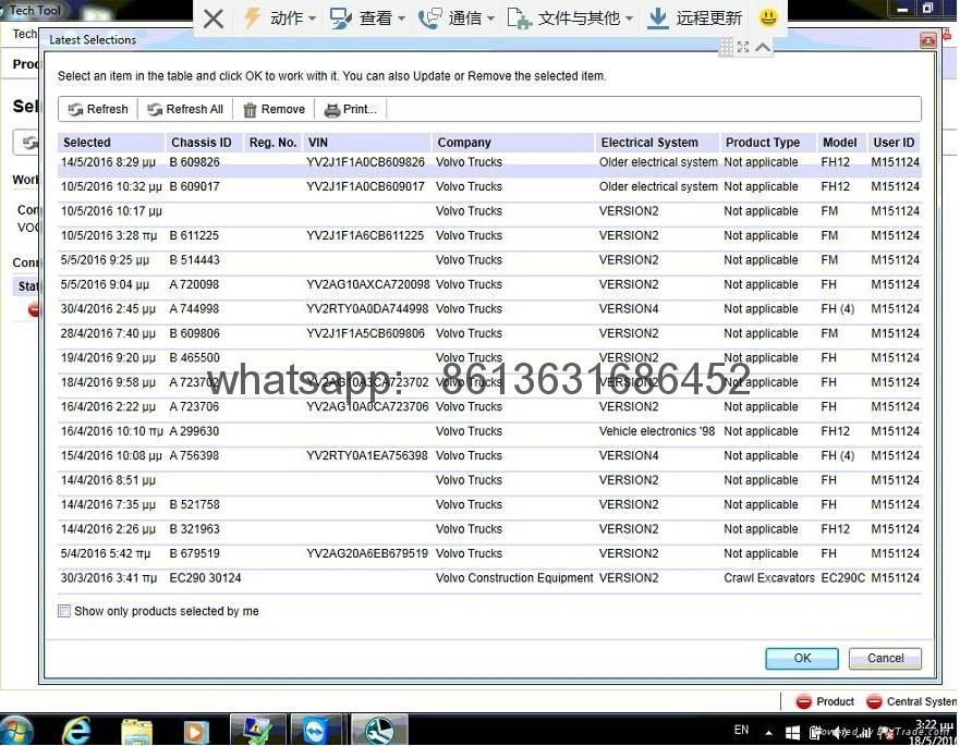 IBM X200 With PTT 2.04.75 Development Model + DEV2 Volvo developer too l+ VTT 2.