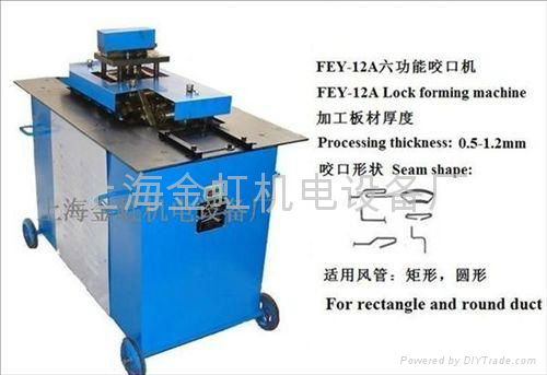 FEU-50A angle steel bending machine 5