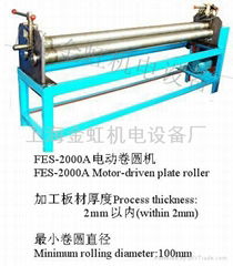 FES-2000A Plate bending machine