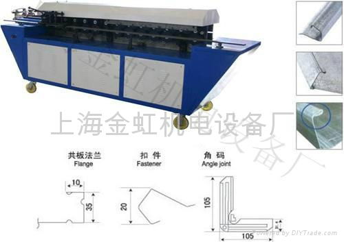 FEB-12A lock forming machine 4