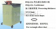 FEQ-12A lock former