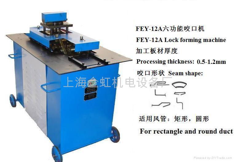 FEY-12A pittsburgh lock machine