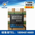 智能温控器XMTG7000系列 7411 7412 7511 7512 烤箱温控器智能PID 2