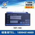 智能温控器XMTG7000系列 7411 7412 7511 7512 烤箱温控器智能PID 5