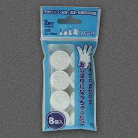 Compressed Tissue ( 8 pcs / pack )