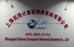 上海凱潤計算機網絡系統有限公司