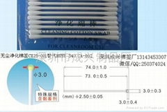  棉签 CCD棒,