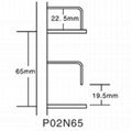 P02N65 Aluminum Tube 2