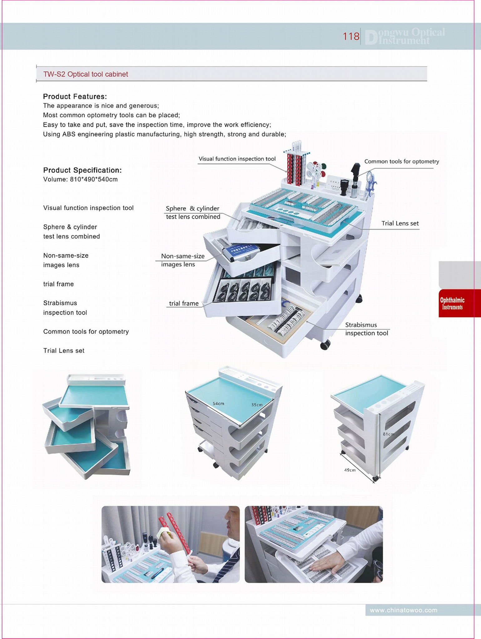 TW-S2 工具柜 4