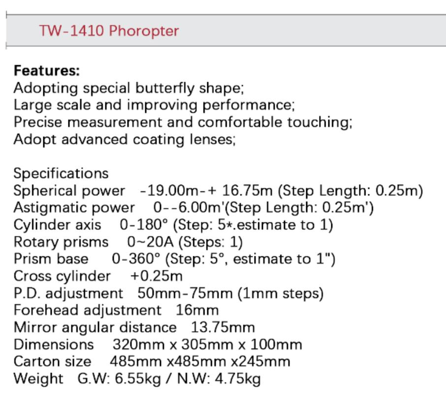 TW-1450E 檢眼儀 2