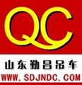 8噸小吊車