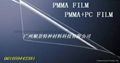 PMMA FILM 2