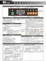 水位温控器HC202-高低水位 2