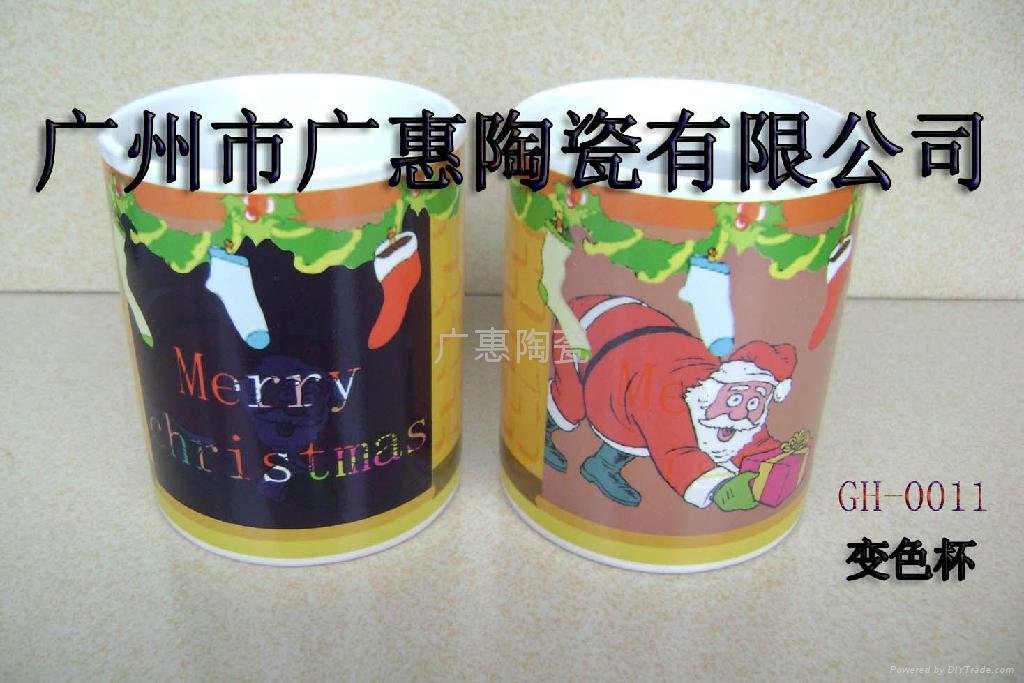 Supply ceramic mug color ads 2