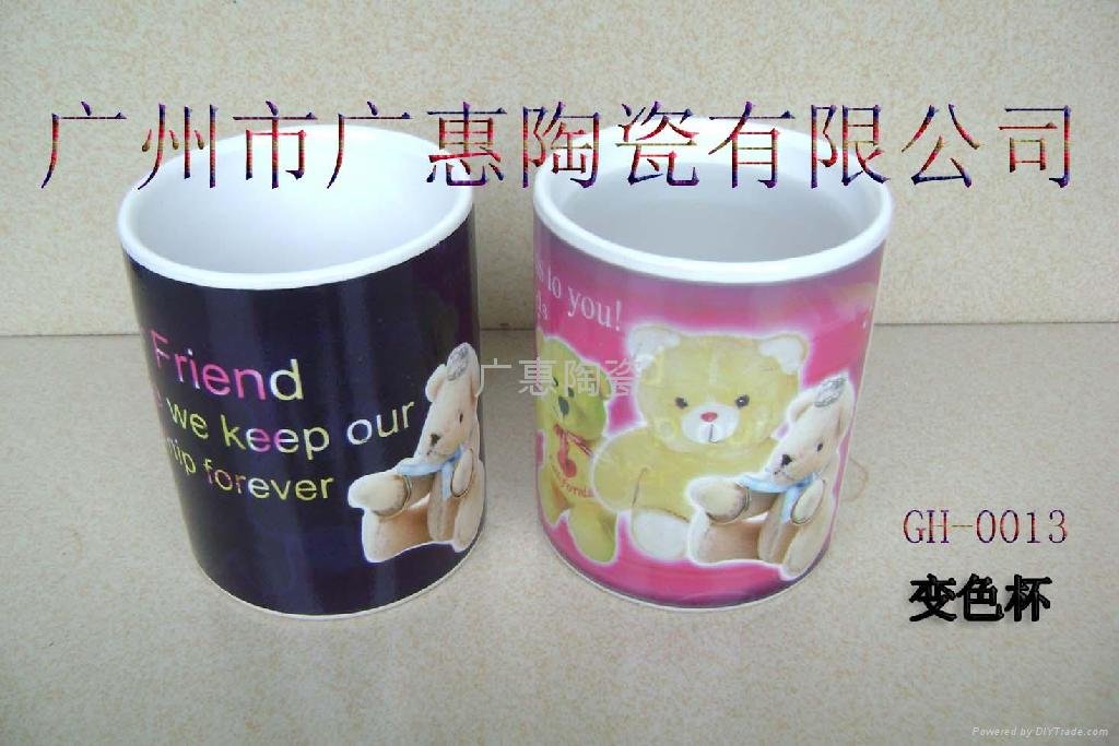 Supply ceramic mug color ads 3