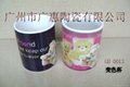 Supply ceramic mug color ads 3