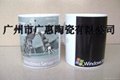 Supply ceramic mug color ads 4