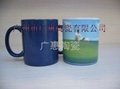 Supply ceramic mug color ads 5