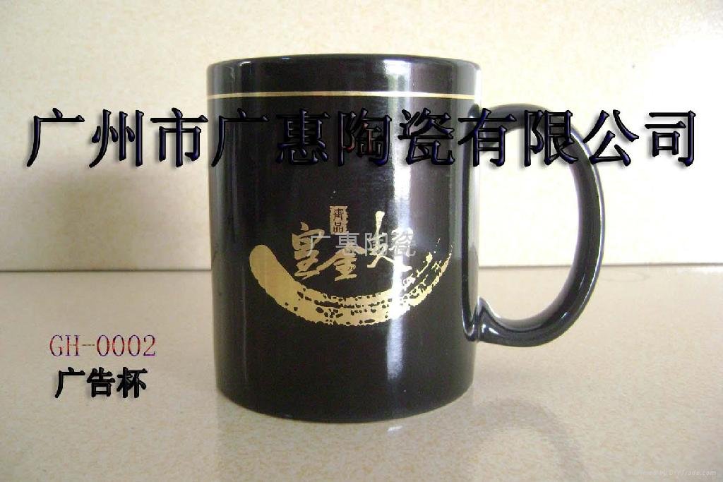 Ceramic glazeadvertising cup