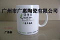 ceramic cup color ads 2