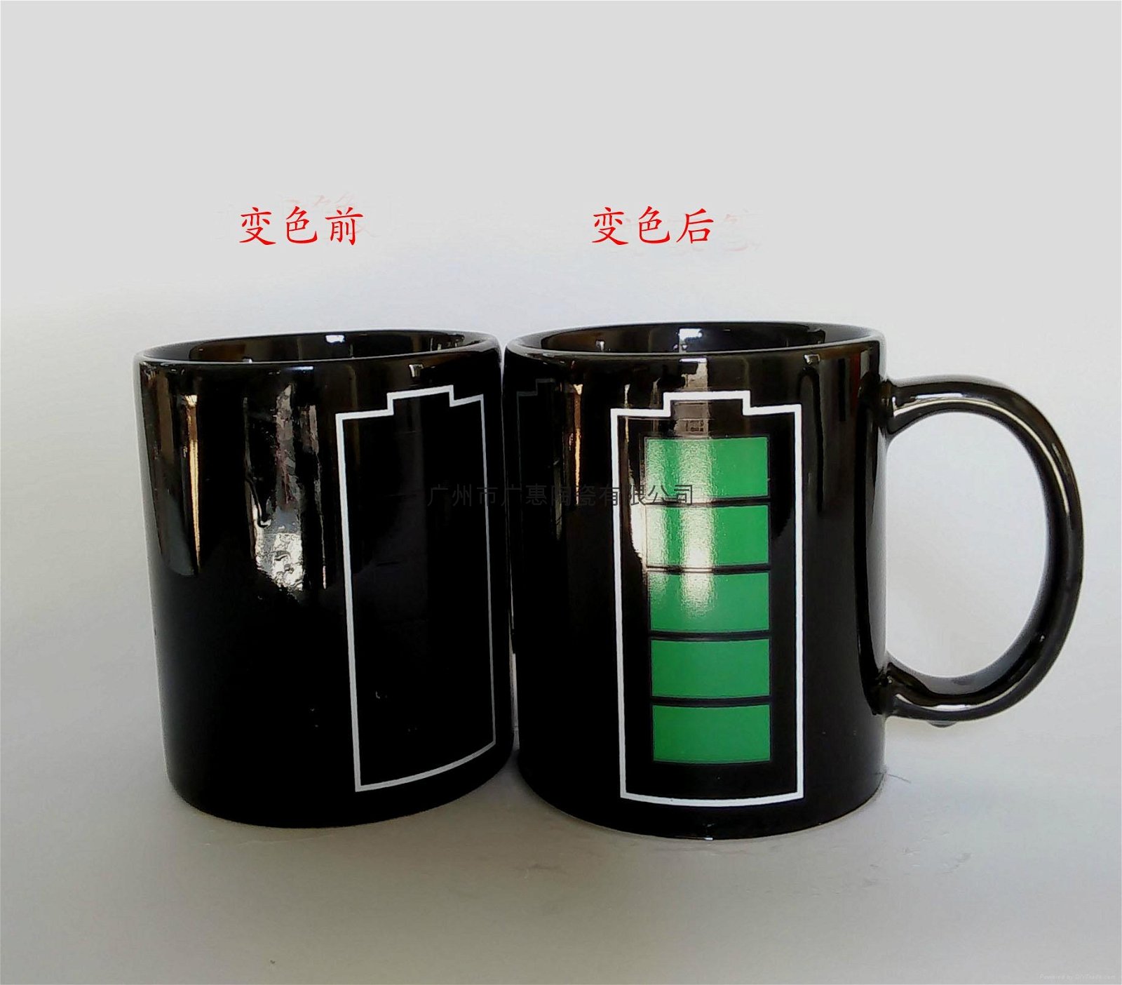 Supply ceramic glass color magic mug