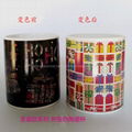 Thermal  color changing mugs 1