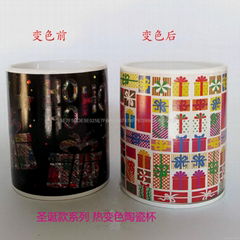 Thermal  color changing mugs