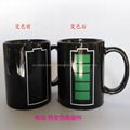  color changing mugs 1