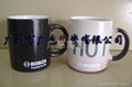  full color changing mugs 1