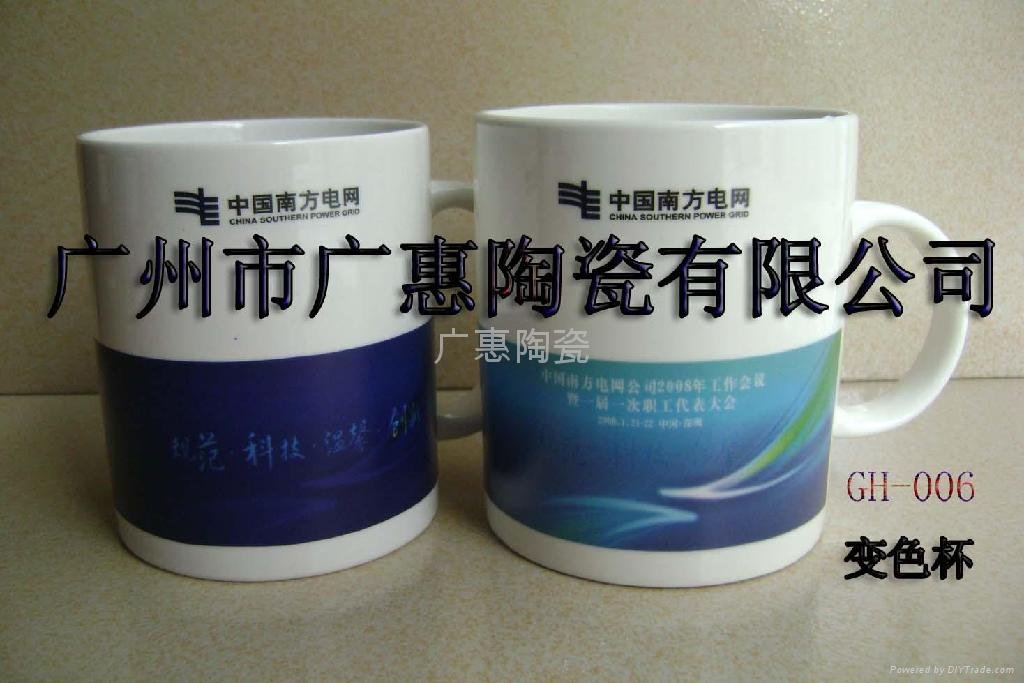 Ceramic Cup images change color cup change color cup hot and cold products