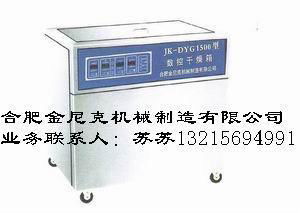 雙門互鎖傳遞窗 2