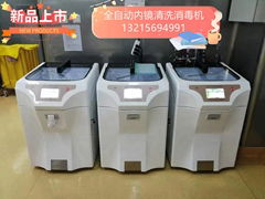 纖維支氣管鏡全自動內鏡清洗消毒機