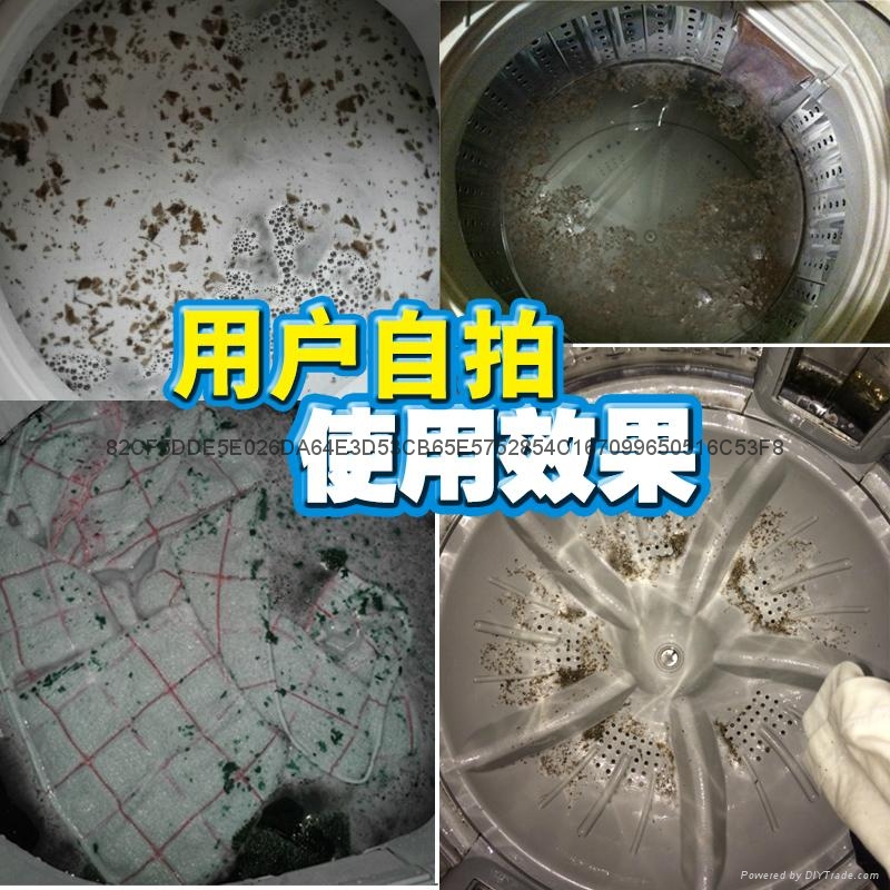 润友洗衣机抑菌除垢清洗剂100g 2