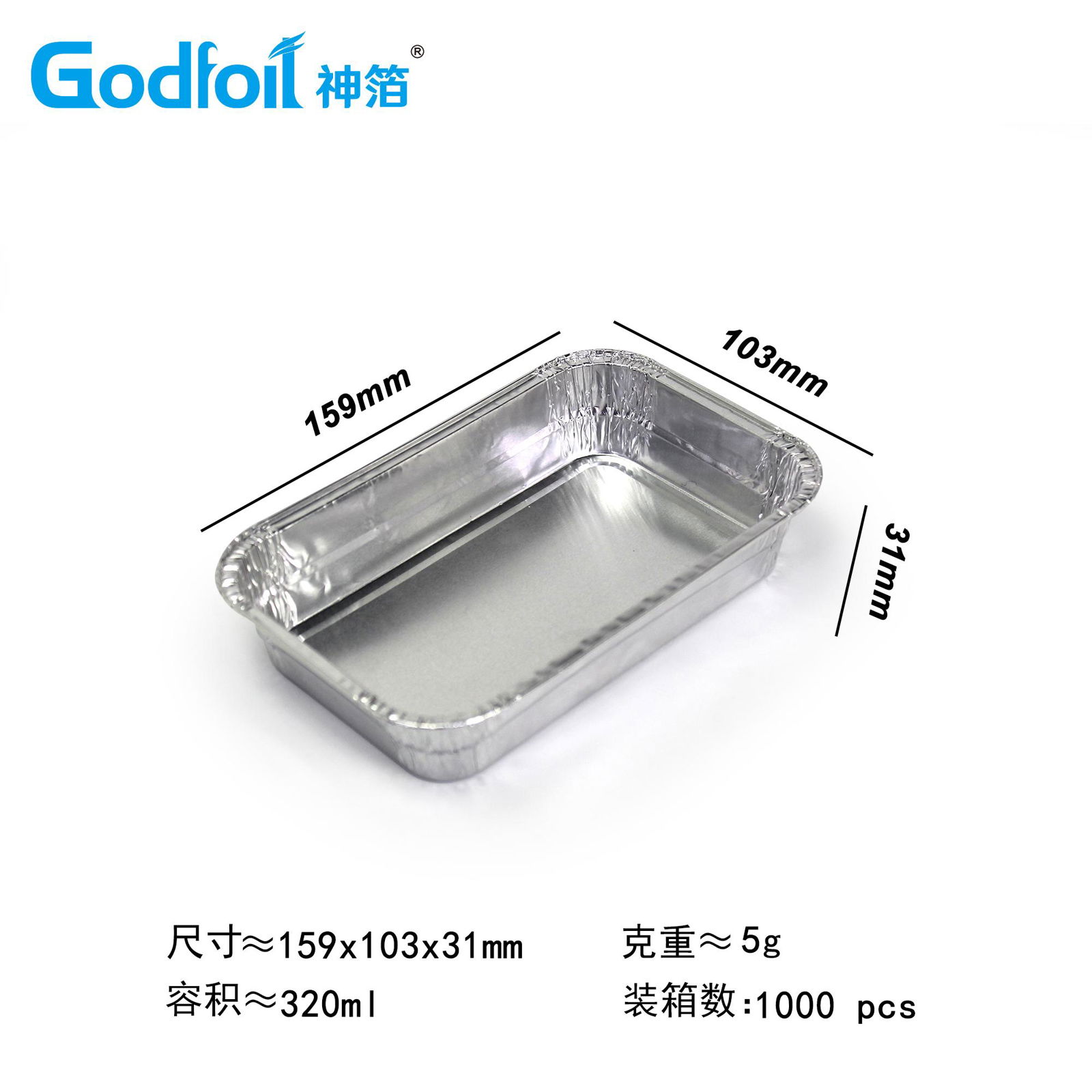 Soup Aluminum Foil Cup Mould 2