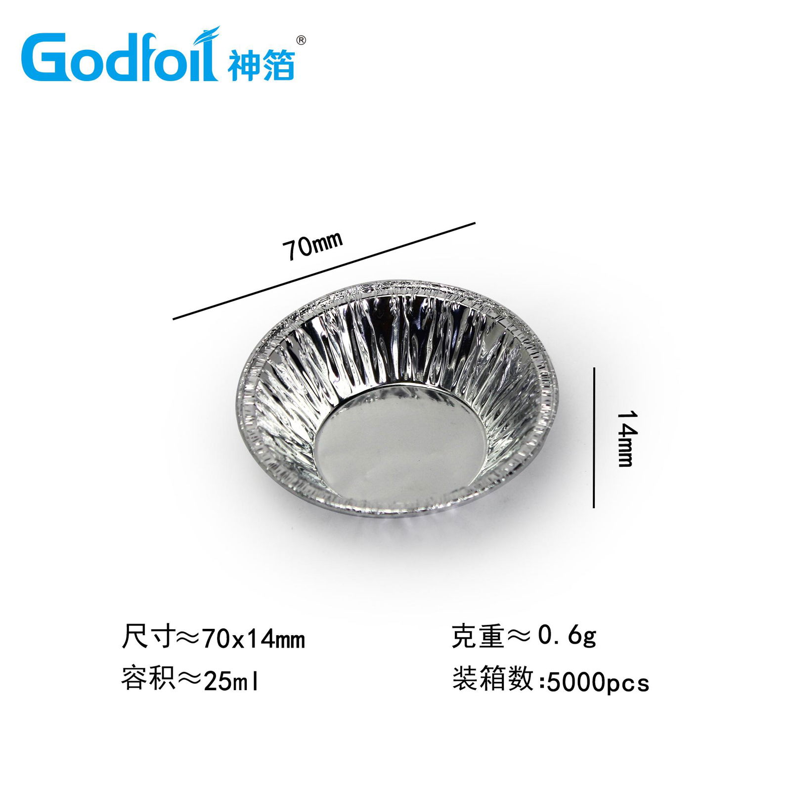 Egg Tart Aluminum Container Mould 4