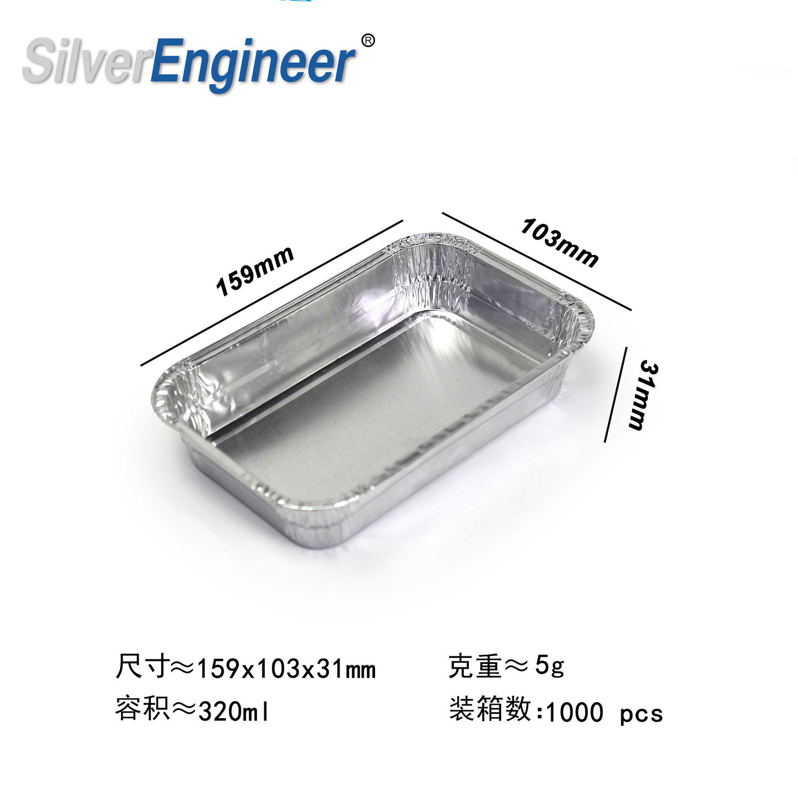 Household Roll Metal Cutter With Machine