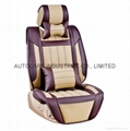 2020 LUXURY CAR SEAT CUSHIONS PVC