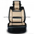 2020 LUXURY CAR SEAT CUSHION PVC MATERIAL CAR SEAT CUSHION