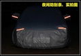 2020 PVC PP COTTON CAR COVER WITH REFLECTORS 3