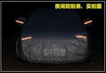 2020 PVC PP COTTON CAR COVER WITH REFLECTORS