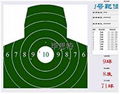 畢思特科技,刑偵用品,警用器材,軍需用品,軍事戰劑,司法鑑定設備,書畫防偽技術應用介紹